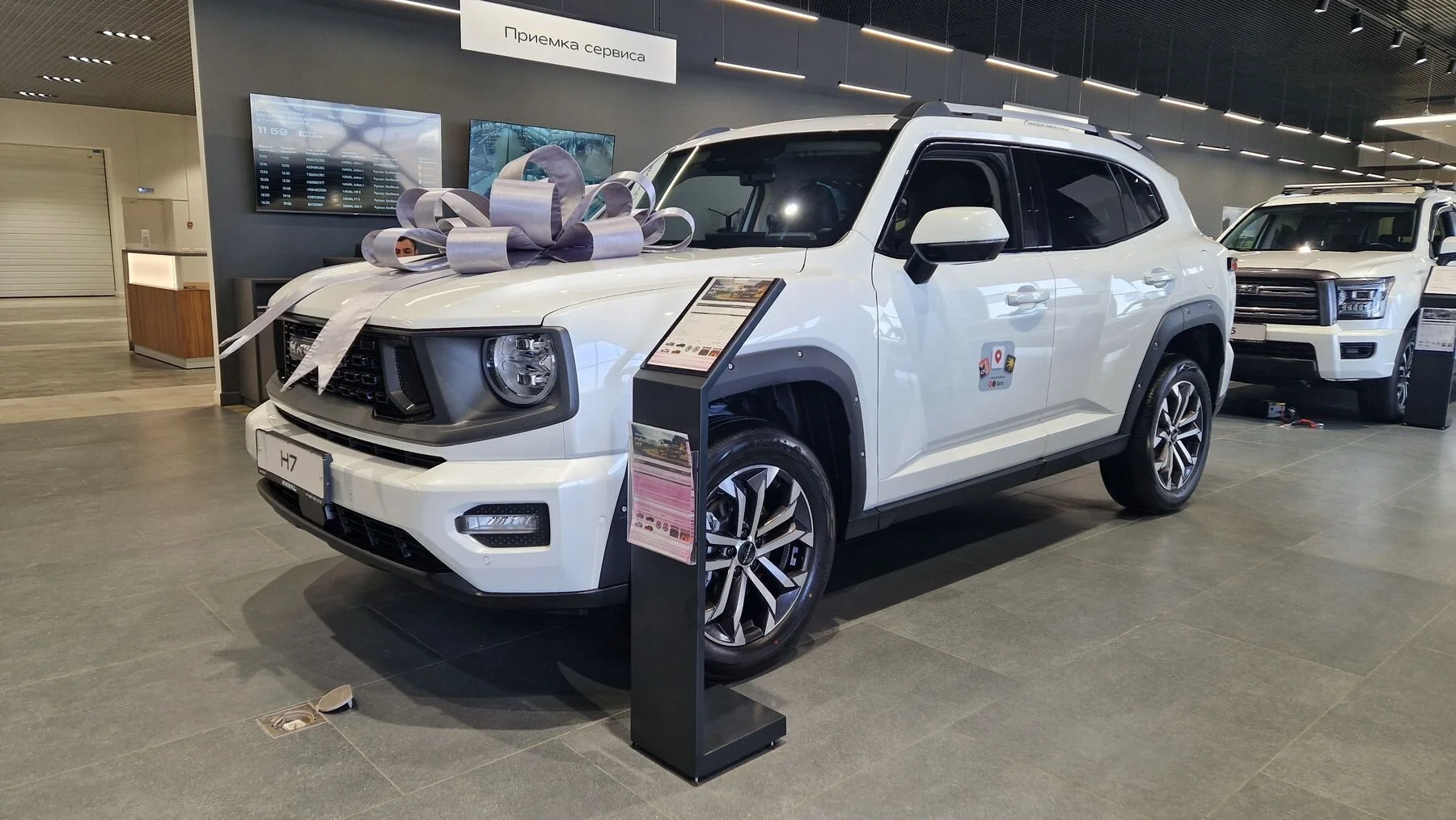 36 Haval H7.webp