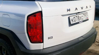 28 Haval H3.webp