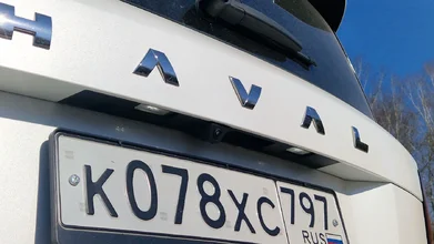 61 Haval H3.webp